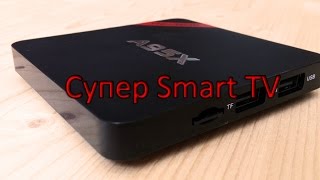 Супер Smart TV NEXBOX A95X [upl. by Llerud]