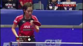 2014 Womens World Cup wssf1 DING Ning  ISHIKAWA Kasumi HD Full MatchChinese [upl. by Yrohcaz]