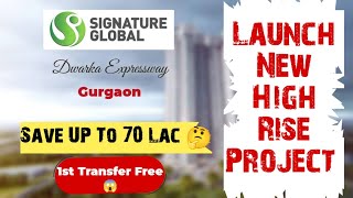 Signature Global Launch High Rise Project Sector 37D Gurgaon  Coming Ultra Luxury [upl. by Argent584]