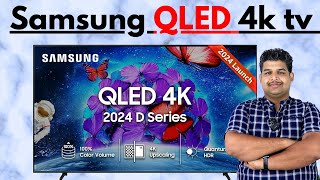 Best QLED 4K TV 2024  Samsung QLED 4K TV 2024 QE1D MODEL  Samsung 4K QLED TV [upl. by Gora58]