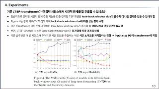 Time Series Forecasting for Cloud Workload [upl. by Augustine203]