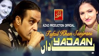 YADAAN  OFFICAIL VIDEO SONGS 2023 TUFAIL KHAN SANJRANI  AZAD PRODUCTION [upl. by Ahsitnauq909]