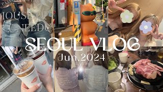 【2024年6月】韓国旅行day1💜ソウルの森〜聖水まで歩き回って買い物した日👚🎶 グルメ｜ショッピング｜カフェ etc [upl. by Koller]