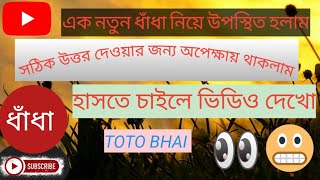 Subscribe my YouTube channel 🙏🙏PILPILIBHAI [upl. by Olocin]