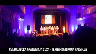 SVETOSAVSKA AKADEMIJA 2024  Tehnička škola Kikinda [upl. by Fernald]