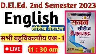 UP DElEd 2nd semester English rajan series  UP Deled second sem english  shailesh classes [upl. by Shiekh]