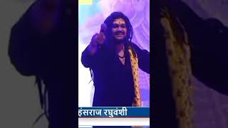 Hansraj Raghuvanshi Live Stage show  Kapilvastu Mahotsav 2023 [upl. by Ostap]