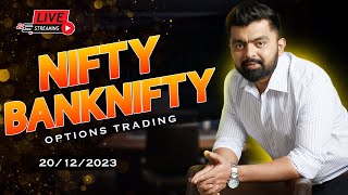 Live trading Banknifty nifty Options   Nifty Prediction live  Wealth Secret [upl. by Munster837]