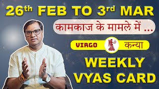 Vyas Card For Virgo  26th Feb to 3rd March  Vyas Card By Arun Kumar Vyas Astrologer [upl. by Andrade]