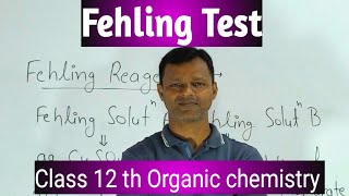 Fehling test  Fehlings test  Fehling reagent  class12 chemistry chemistryclass12 [upl. by Hardner]