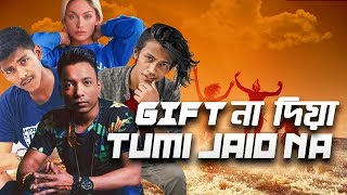 গিফট না নিয়া তুমি আইও না। Tumi Jaio Na ft Autanu Vines Official Music Video [upl. by Samantha3]