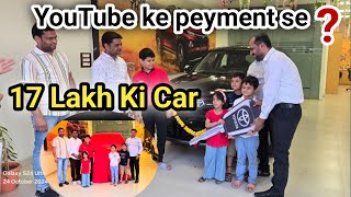 YouTube Ke Peyment Se 17 Lakh ki Car Li 😱   My First Peyment vlogwithrishika viralvideos [upl. by Iralav748]