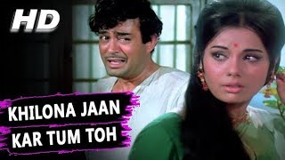 Khilona Jaan Kar Tum Toh  Mohammed Rafi  Khilona 1970 Songs  Sanjeev Kumar Mumtaz [upl. by Oiramel]