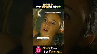 Girl die again and again die girl hollywood movie explained in hindi movie movieexplained shorts [upl. by Nosrettap]