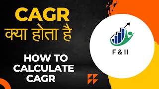 CAGR kya hota hai  What is CAGR  How to calculate CAGR  CAGR in stock market investing trading [upl. by Ling614]