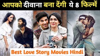 Top 8 Best Love story Movies in Hindi  Top 8 Best South Indian Love story Movies in Hindi dubbed [upl. by Abil]