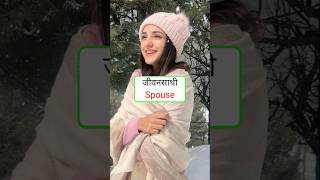 Daily Use English Sentences English Englishwithamisha english shorts words shortsfeed yt [upl. by Ymor]