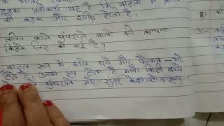 Utsahclass10Short Question answer Kshitij 2 NCERTCBSE Part2 [upl. by Mauceri]