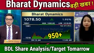 Bharat Dynamics share latest newsBuy or sell bdl share analysisbdl share target 2025 [upl. by Virgel]