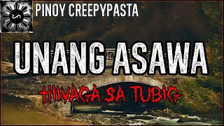 Unang Asawa  Tagalog Horror Story  Pinoy Creepypasta [upl. by Siuqramed]