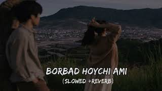 barbad hoychi ami slowed and reverb [upl. by Angelle]