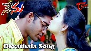 Nenu Movie  Devathala Song [upl. by Aldin18]