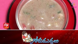 Senagala Veg Stew  Gorumuddalu  11th January 2022  Full Episode  ETV Abhiruchi [upl. by Analaf]