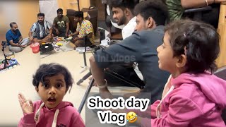 🤣shoot day vlog அப்பா Office 😂 [upl. by Neirb]