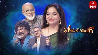 Padutha Theeyaga  Series 22  30th October 2023  Full Episode  SPCharan Sunitha  ETV Telugu [upl. by Hadnama66]