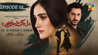 Dil Ik Shehar e Junoon  Episode 02  3rd December 2024   Aiza Awan amp Alee Hassan Shah   HUM TV [upl. by Eseret343]