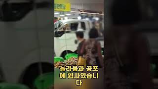 🤞1톤화물차🚛 상점💥들이받아 👀 [upl. by Aeriel345]