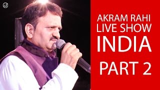 Akram Rahi Live Show 2016  Rajasthan  INDIA  Part Two [upl. by Cyrille]