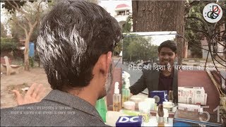 DCs Rabbish Ki Report  Rabbish Chala PEC  CHITRAHAAR trailer 2019 [upl. by Safier]