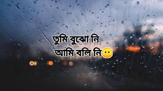 Tumi Bujhoni Ami Bolini lyrics  Oviman Best Freind 3 Natok  Bangla new Romantic Song 2021BIT BOX [upl. by Maighdlin]