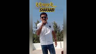 दे दे प्यार दे  De De Pyar De  Kishore Kumar  Sharaabi  Karaoke Singing Songs shortvideo🥰💕 [upl. by Salahcin]