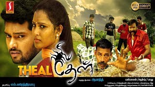 Tamil Full Movie  THEAL  தேள்  Tamil Romantic Movie [upl. by Borries]