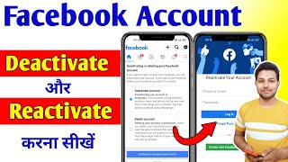 How To Reactivate Facebook Account  Facebook Account Deactivate Kaise Kare [upl. by Letsou]