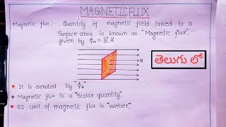 Magnetic flux and magnetic flux density detailed explanation in Telugu Class12 [upl. by Ycrem]