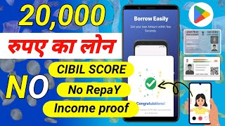 best loan app low cibil score 2024  new loan app 2024 today online personal loans instant approval [upl. by Julieta]