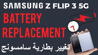 Samsung Galaxy Z Flip 3 5g Battery Replacement Teardown 2023 [upl. by Mikihisa]