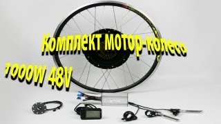 Комплект мотор колесо Electric Bike Conversion Kit Review [upl. by Bernadene487]