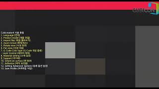Cubicreator4 사용 방법 How to use Cubicreator4 Dual Plus [upl. by Anaeirb]