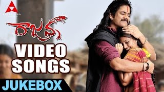 Rajanna Video Songs Jukebox  Nagarjuna Sneha [upl. by Casimire744]