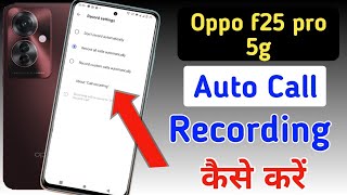 Oppo f25 pro 5g Me Call Recording Setting Kaise Kare  Auto Call Recording In Oppo f25 pro 5g [upl. by Aneram162]