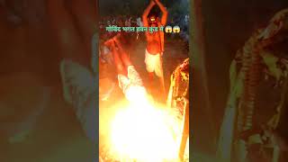 गोविंद भगत बनारस वाले काशीदास shortvideo जयyoutubeshorts banaras varanasi shots bhojpuri [upl. by Akkeber]