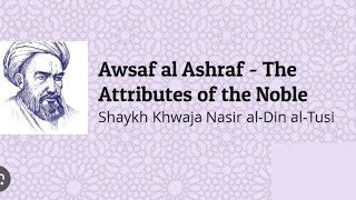 Awsaf alAshraaf part 14 on Taqwa and Khawah Sheikh Shomali 19th Nov 2024 [upl. by Sanford963]