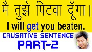 CAUSATIVE SENTENCE PART 2 USING GET [upl. by Naziaf]