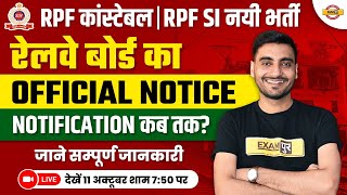 RPF NEW VACANCY 2023  RPF CONSTABLE VACANCY 2023  RPF SI NEW VACANCY 2023  RPF NEW NOTICE [upl. by Aynotak]