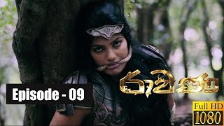 Ravana  Episode 09 23rd December 2018 [upl. by Godden408]