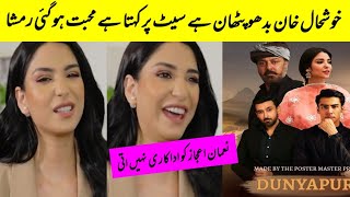 Duniyapur Rimsha Khan about Love Duniyapur Episode 4 promo  Duniyapur Episode 5 [upl. by Abby239]